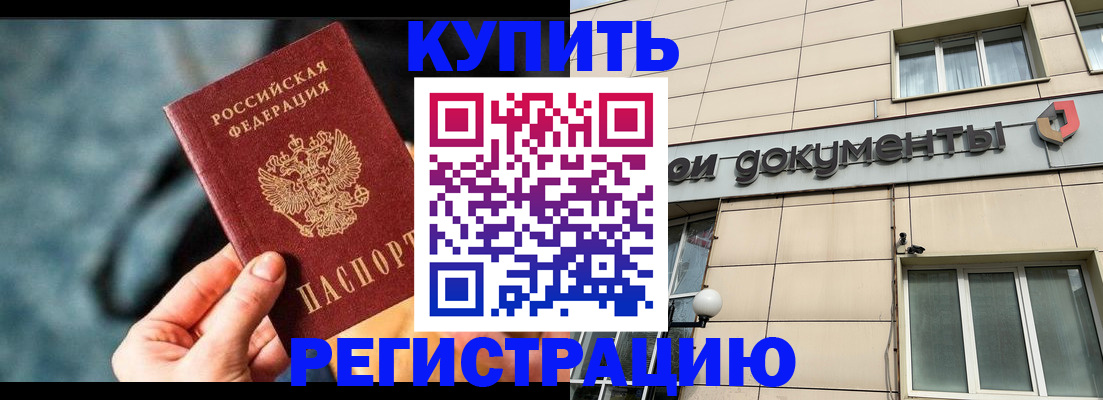 найти адрес прописки в Брянске